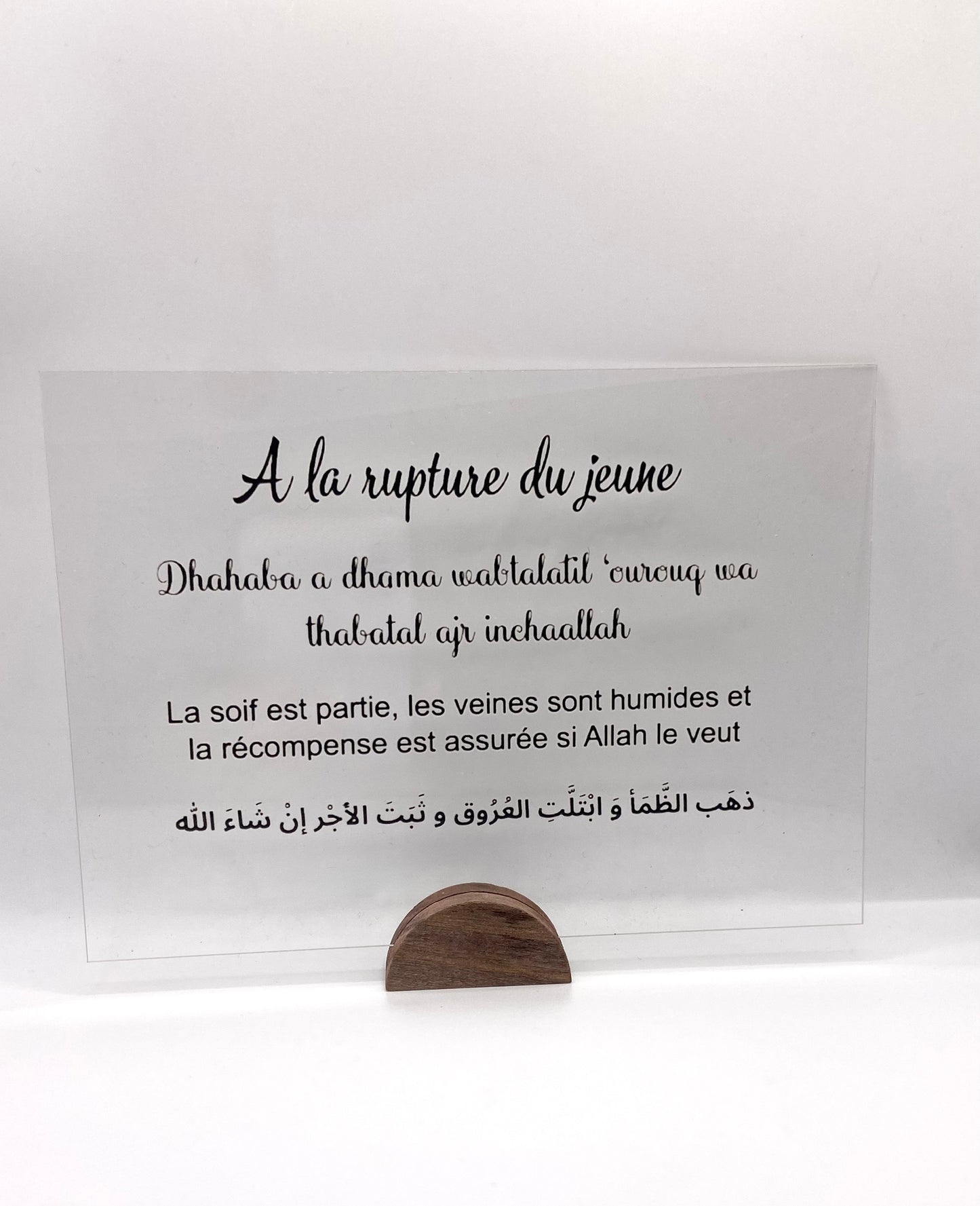 A la rupture du jeûne