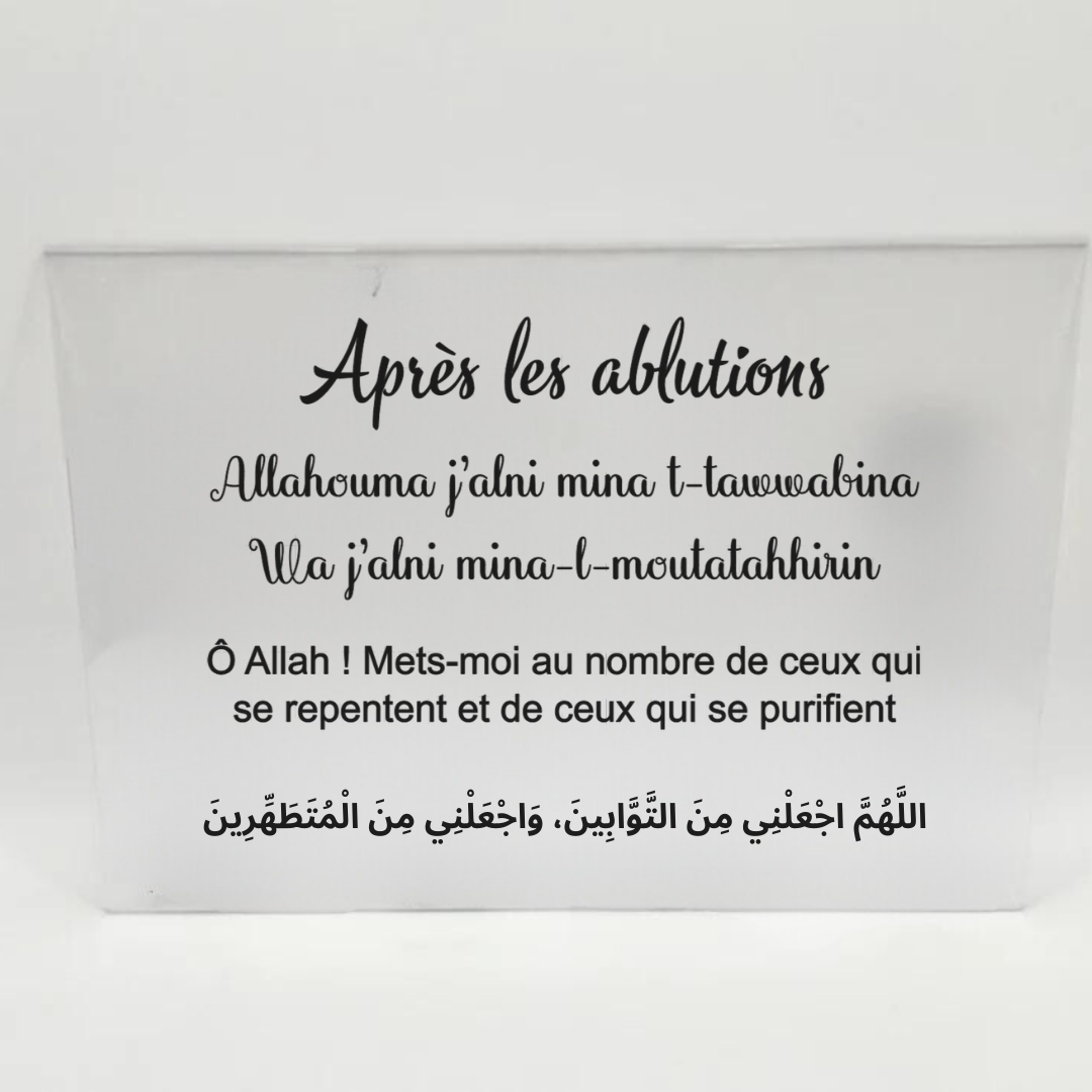 Après les ablutions