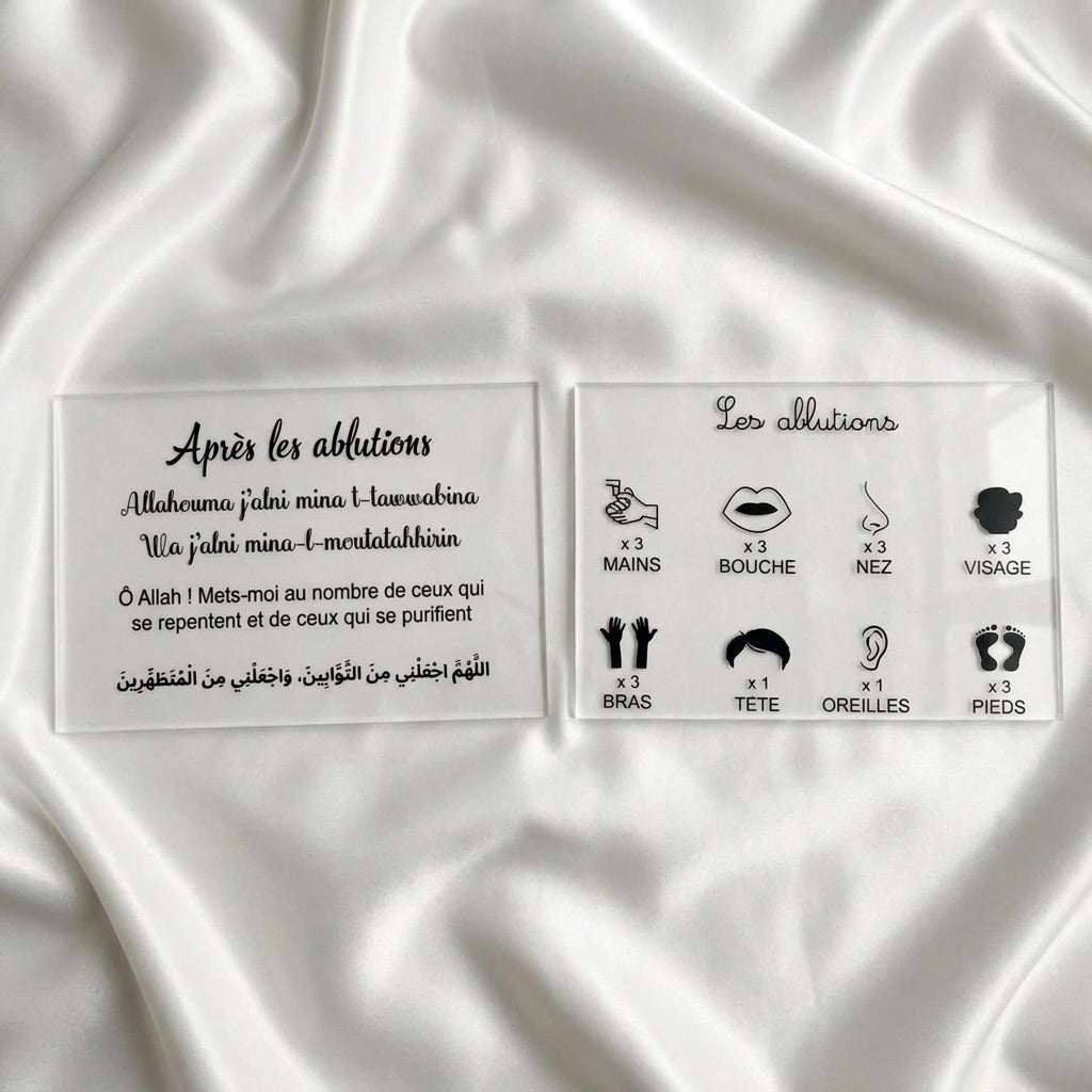 Lot : les ablutions et invocation après les ablutions
