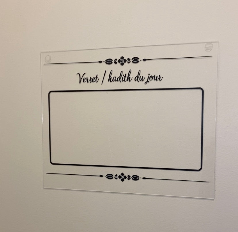 Verset / Hadith du jour