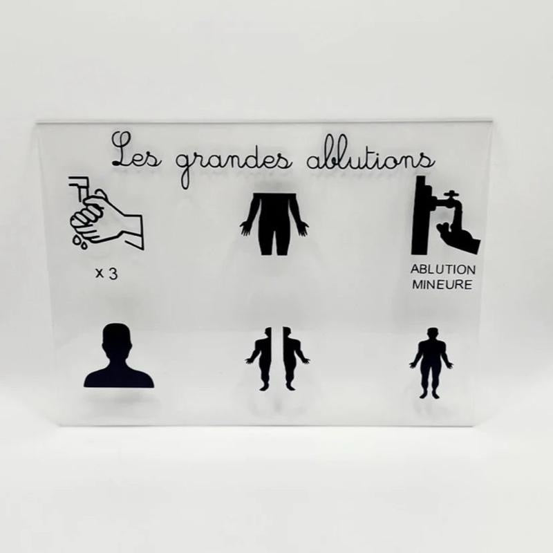 Lot Purification : Grandes Ablutions & Du‘a après le Wudû