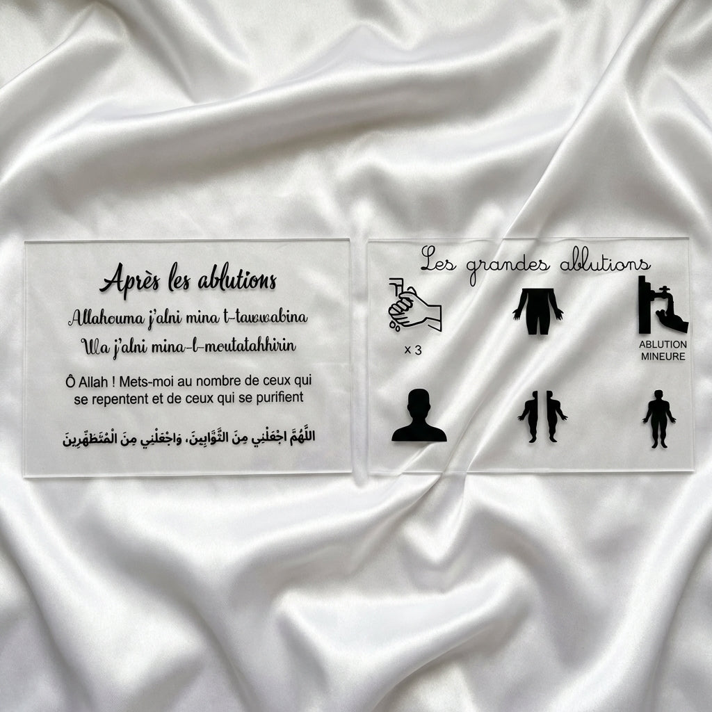 Lot Purification : Grandes Ablutions & Du‘a après le Wudû