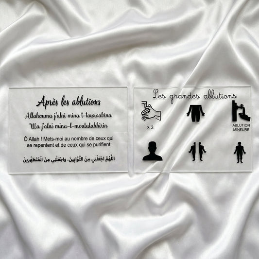 Lot Purification : Grandes Ablutions & Du‘a après le Wudû