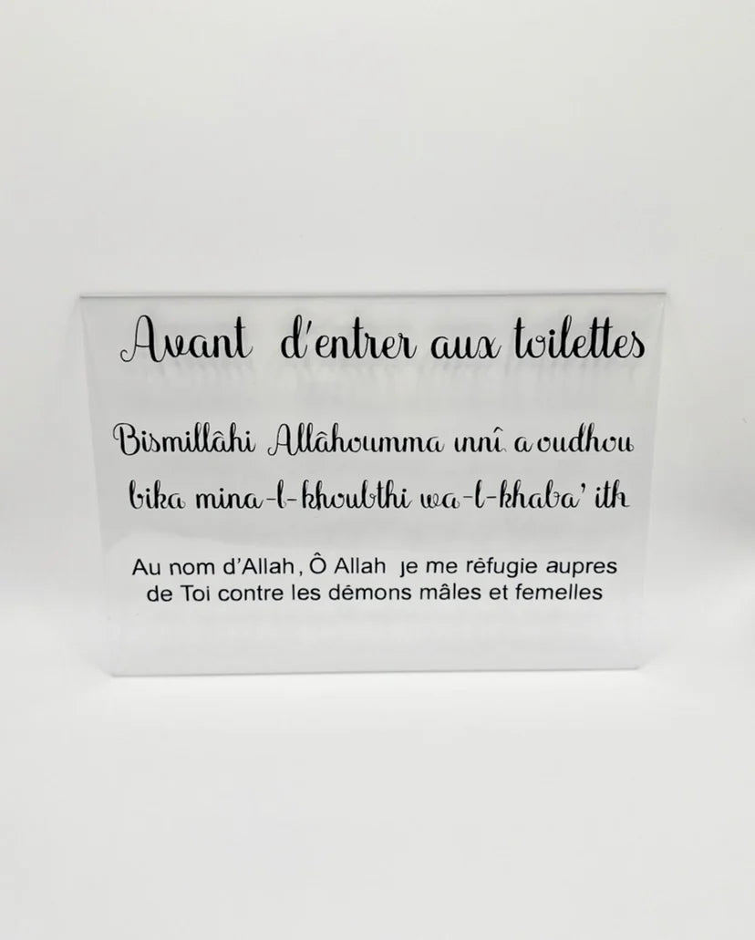 Box Aïd Al Adha