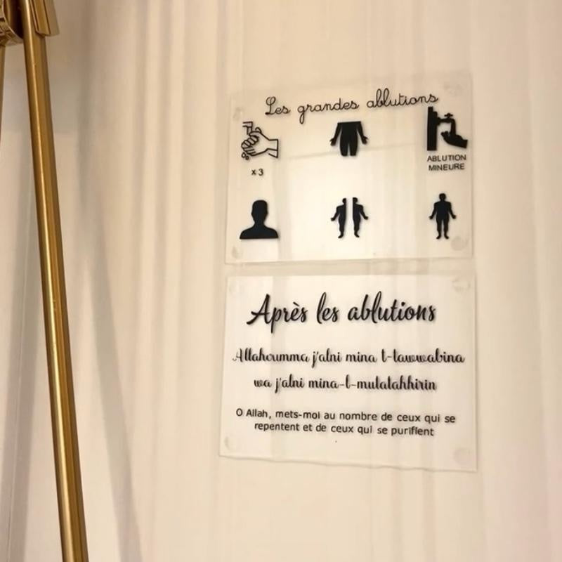 Lot Purification : Grandes Ablutions & Du‘a après le Wudû