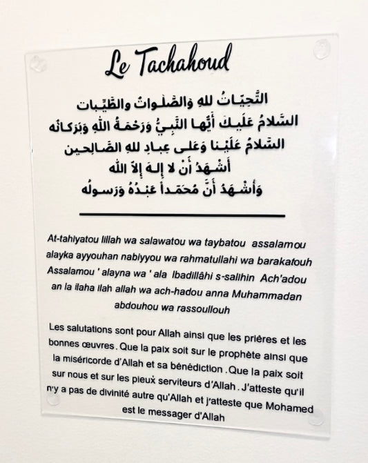 Le tachahoud