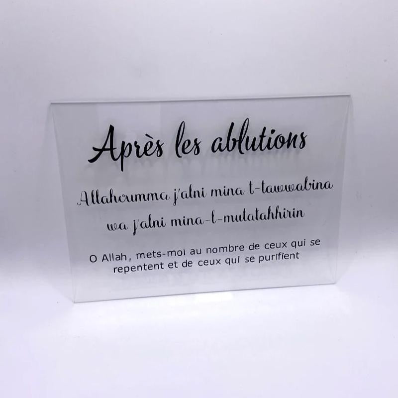 Lot Purification : Grandes Ablutions & Du‘a après le Wudû