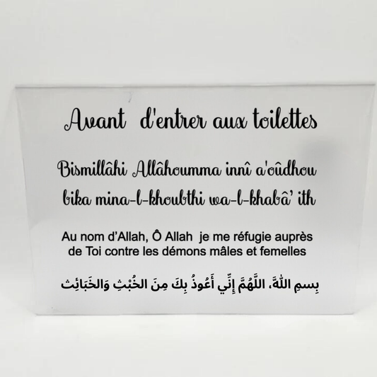 Avant d’entrer aux toilettes