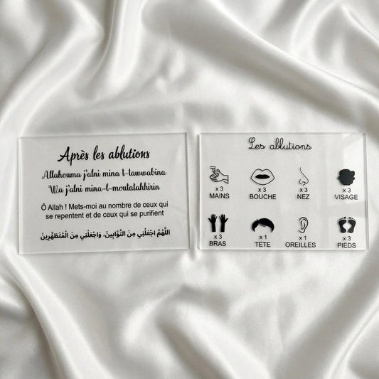 Lot : les ablutions et invocation après les ablutions