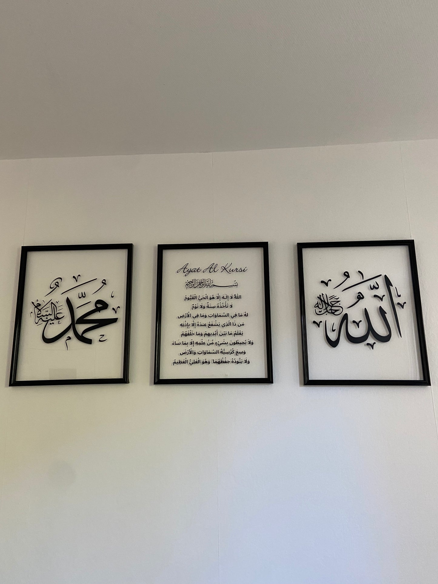 Lot de 3 tableaux - Ayat Al Kursi