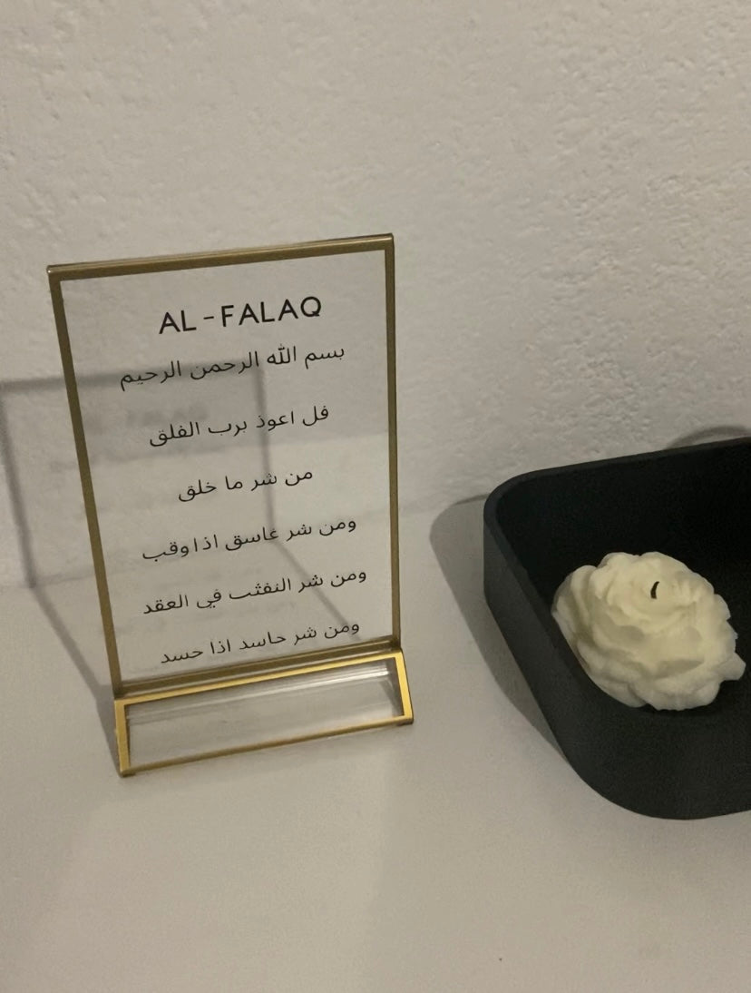 Al Falaq