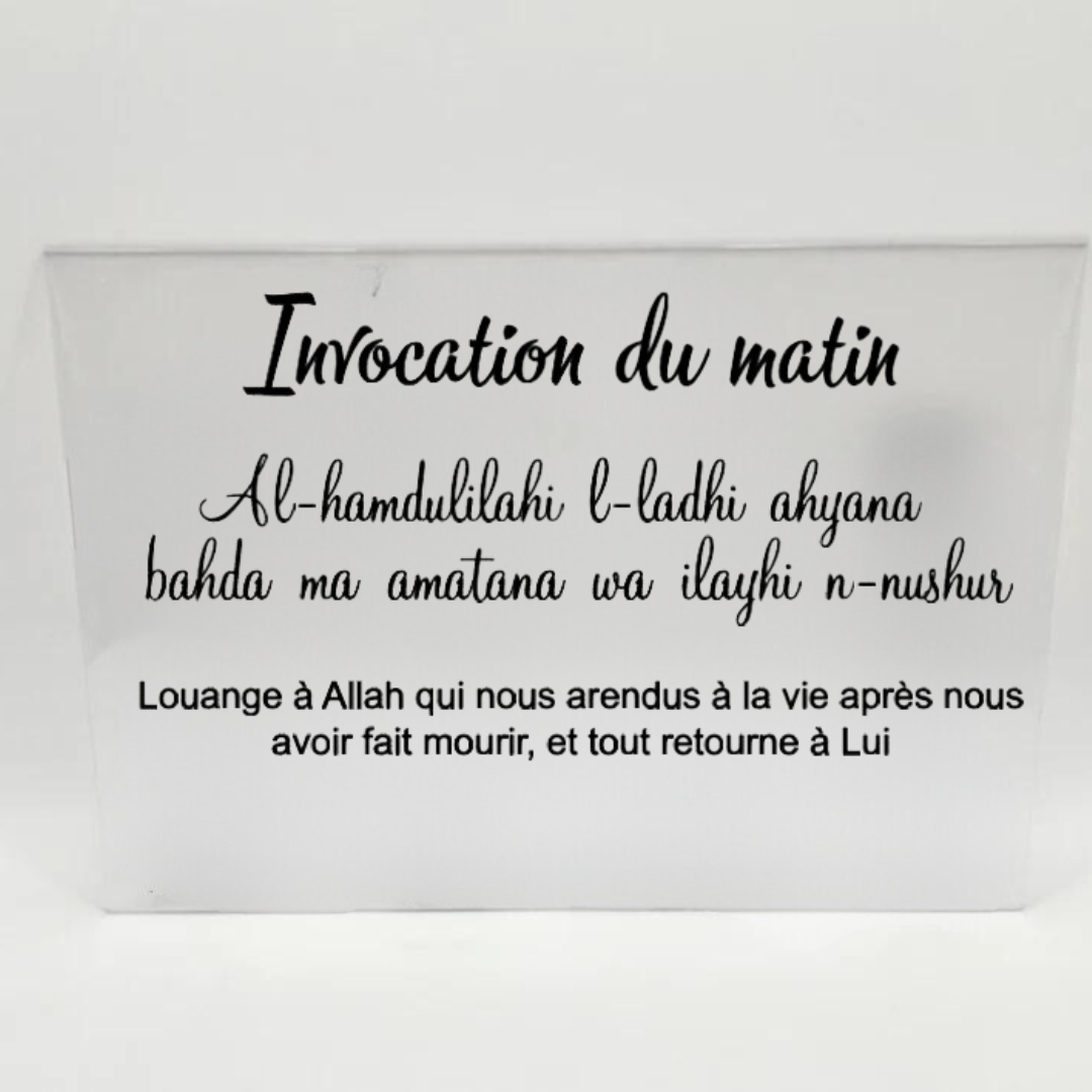 Invocation du matin – Swanna déco
